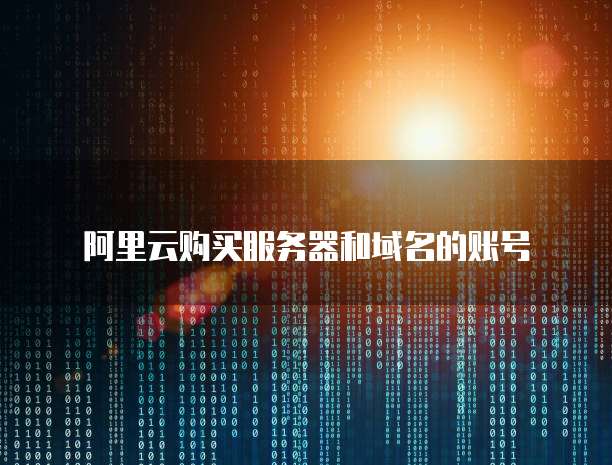 钉钉车辆在线使用网页版登录不上去怎么办？