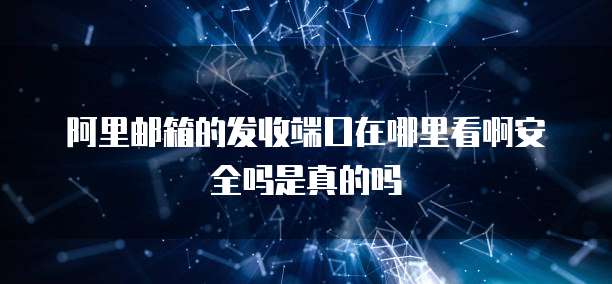 阿里云服务器内存使用率过高：如何解决？