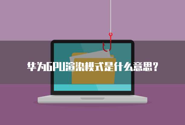 阿里云购买的域名怎么使用啊?