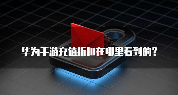 钉钉发票扫描为什么扫不上呢？标题
