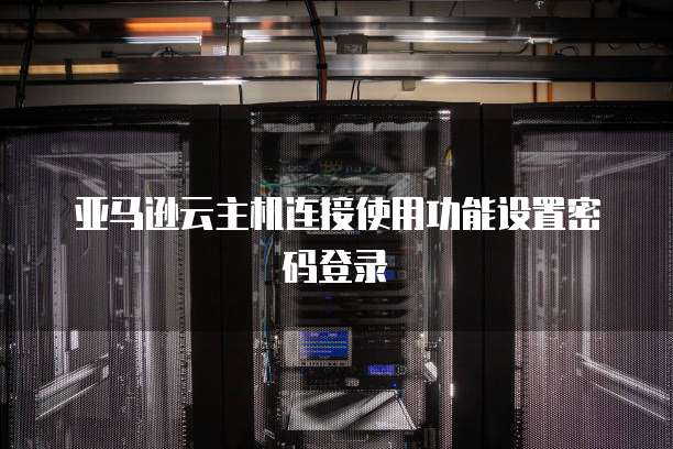 钉钉专业版的优势:让企业更高效、更安全