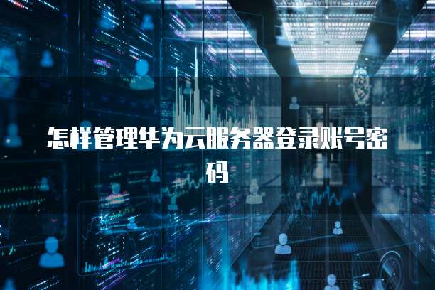钉钉企业支付宝认证怎么解除限制登录账号