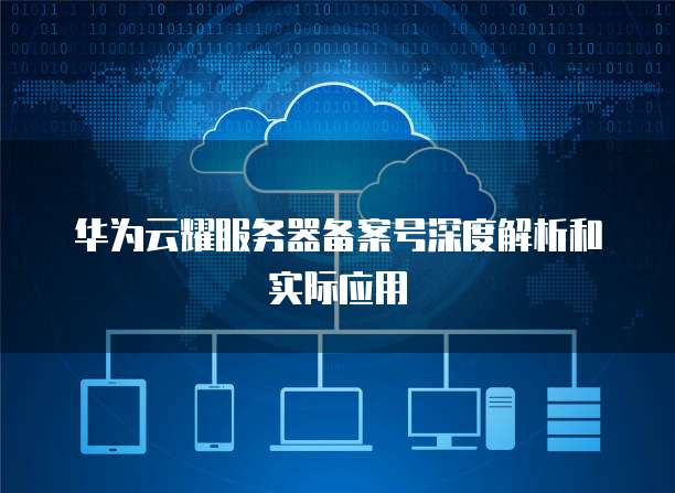 阿里云带宽是什么线路