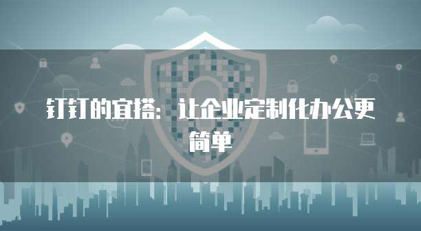 阿里云域名申请需要什么