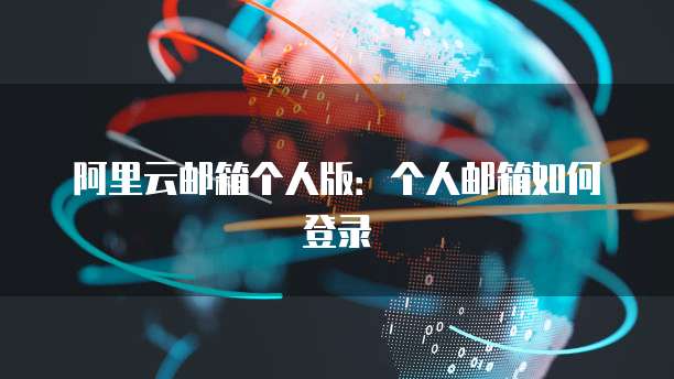 钉钉用友好会计如何设置权限密码？