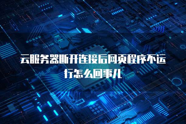 阿里云9.9元服务器配置,你值得拥有!