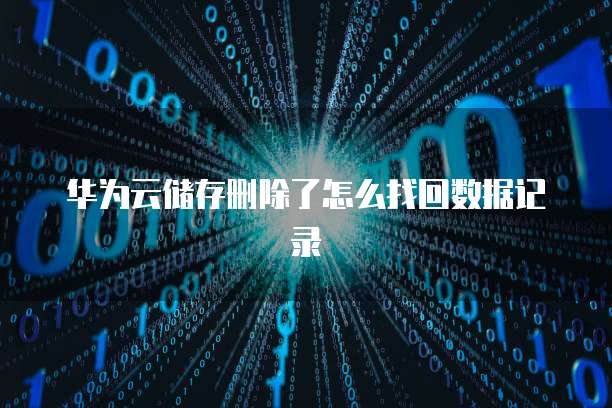 钉钉智能薪酬的费用是什么呢?