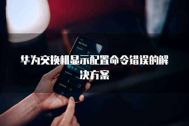 阿里云 ECS 服务器自动弹出键盘