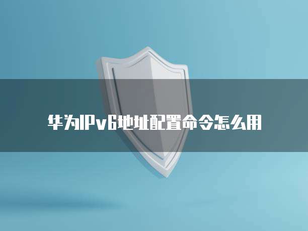 阿里云万网域名登陆:轻松管理你的域名