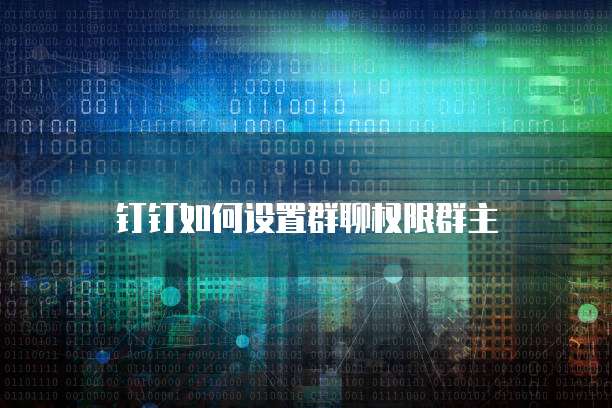 阿里云域名实名认证无法提交