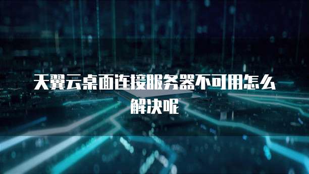 对接阿里云短信服务的公司