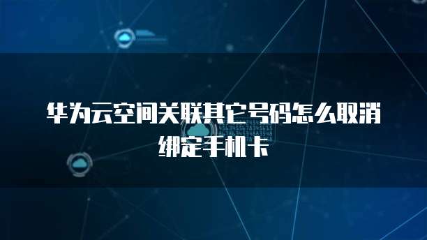 钉钉专业版与专属版的区别