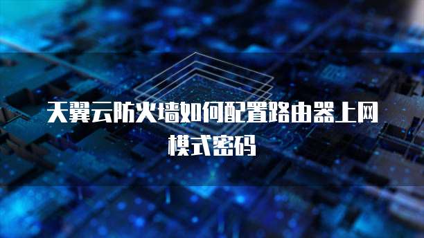钉钉云上管车怎么样退出登录