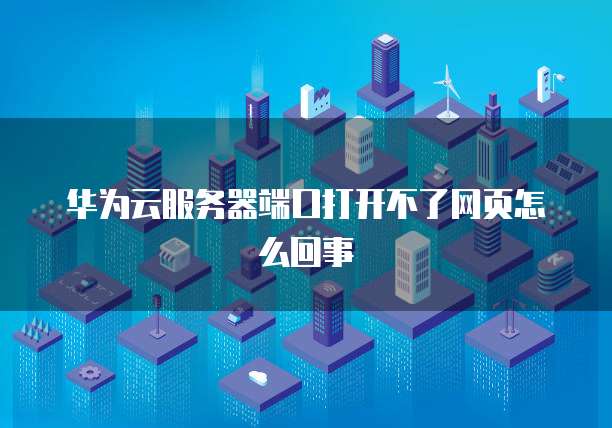 阿里云我的域名在哪里