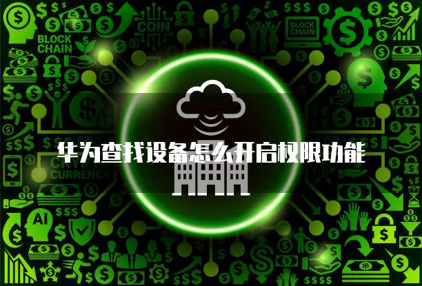 阿里云邮箱登录登录：安全、方便、高效