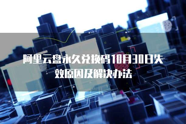 钉钉的简道云用不了