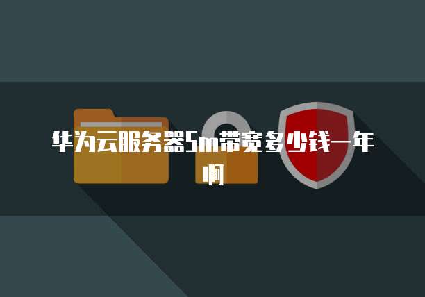 阿里云OSS对象存储服务:高效稳定、安全可靠的数据存储解决方案