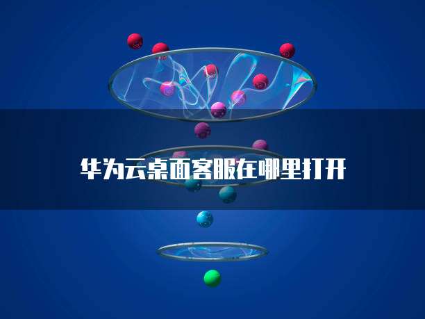 阿里云服务器可以装win7吗