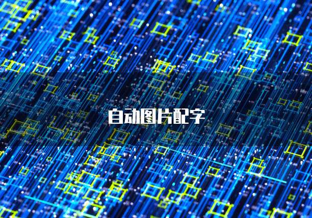 阿里云短信参数限制怎么解决的