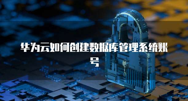 钉钉巡检系统的使用方法