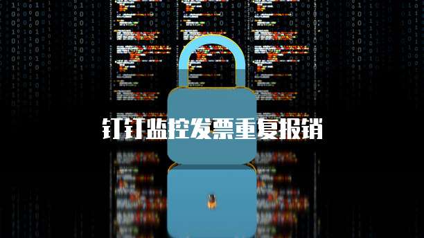 钉钉云课堂详细信息怎么查看