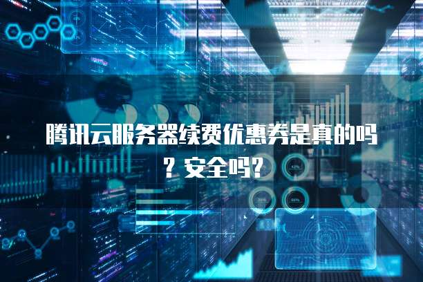 钉钉智能财务费用的含义及退回方法