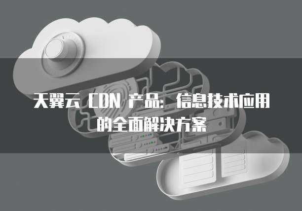 钉钉云课堂在线答怎么用电脑打开呢？