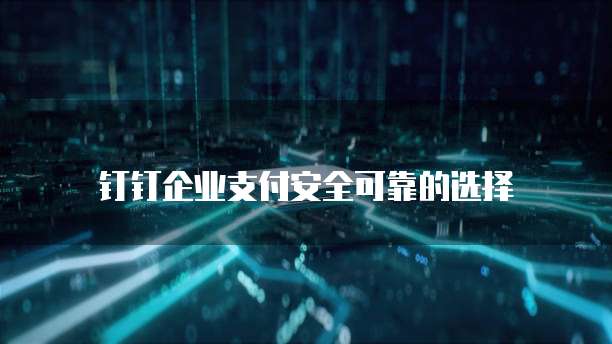 阿里云域名解析收费吗?安全吗?是真的吗?