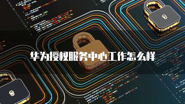 阿里云返佣扣税吗怎么扣