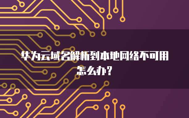 钉钉高级排班与假期价格一样吗？