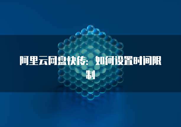钉钉名片怎么设置邮箱发送给别人看