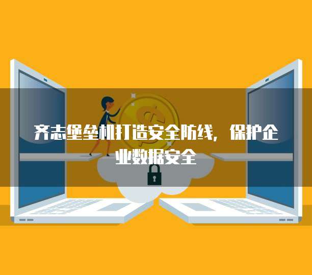 如何将百度网盘的文件转移到阿里云
