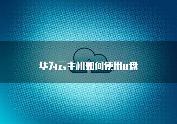 钉钉圆资产费用怎么算啊