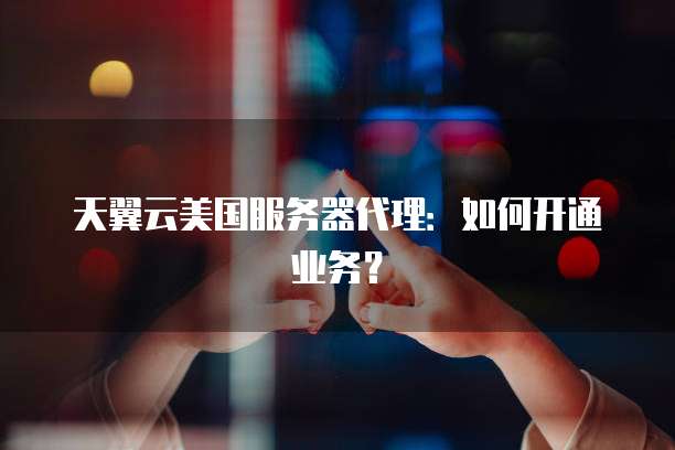 阿里云储存智能无线防水摄像机