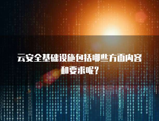阿里云服务器按流量计费价格怎么算