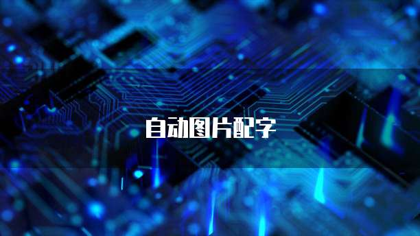 阿里云服务器内部外网访问其他服务器端口设置