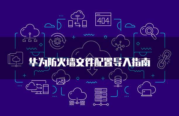 阿里云服务器是谁生产的