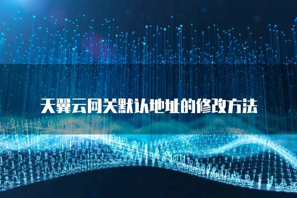 阿里云服务器使用rds的好处