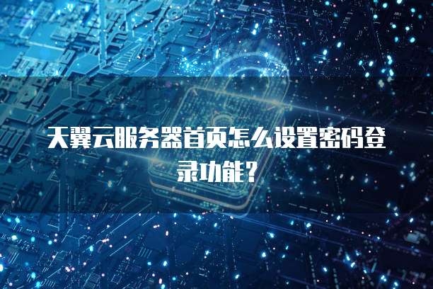 阿里云解析域名费用怎么算出来的