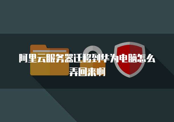阿里云 OSS 存储如何收费