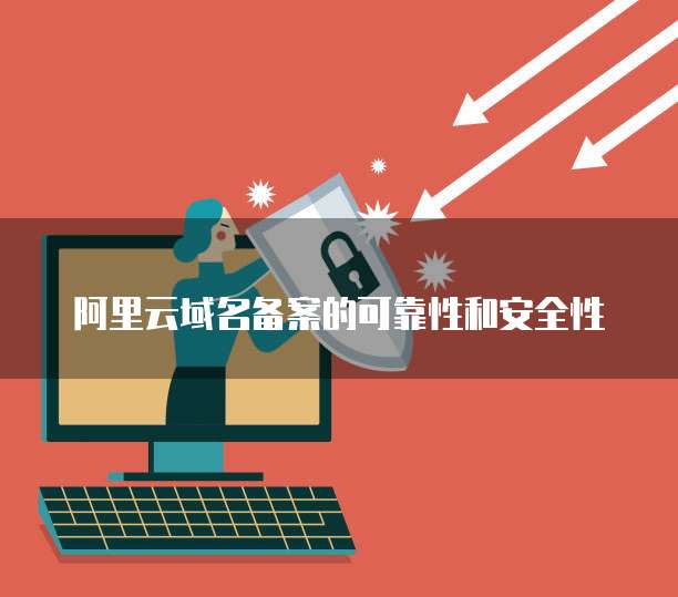 阿里云服务器续费后应用打不开怎么回事?