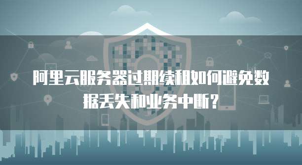 钉钉记账安全吗？是真的吗还是假的？
