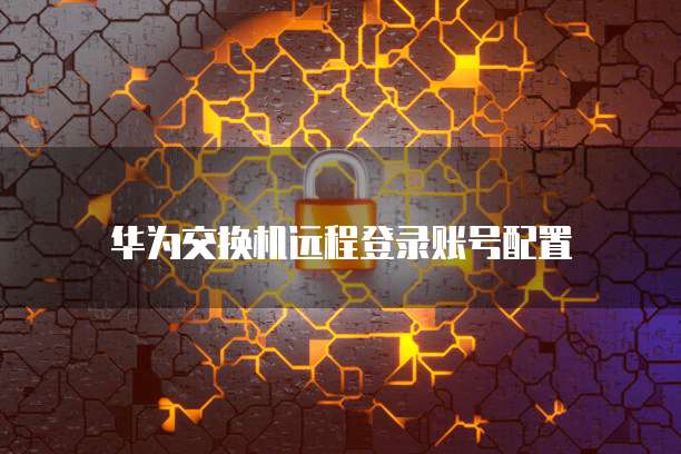 钉钉智能财务收费吗?是真的吗?安全吗?可靠吗?