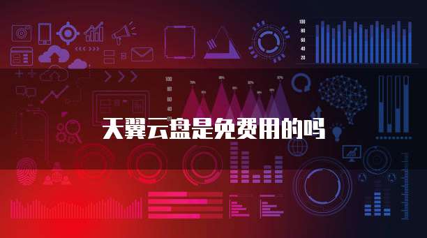 阿里云IP白名单设置规则详解