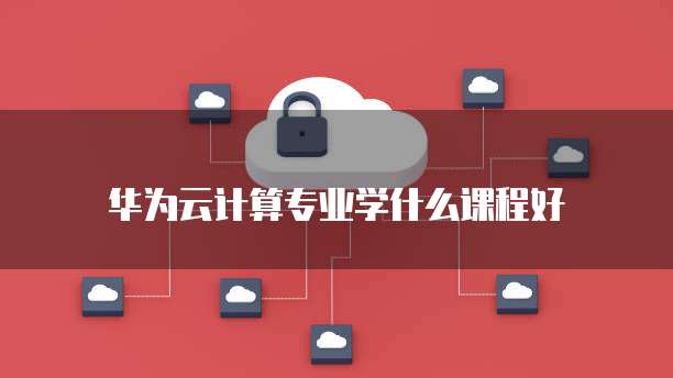 阿里云企业邮箱解析错误