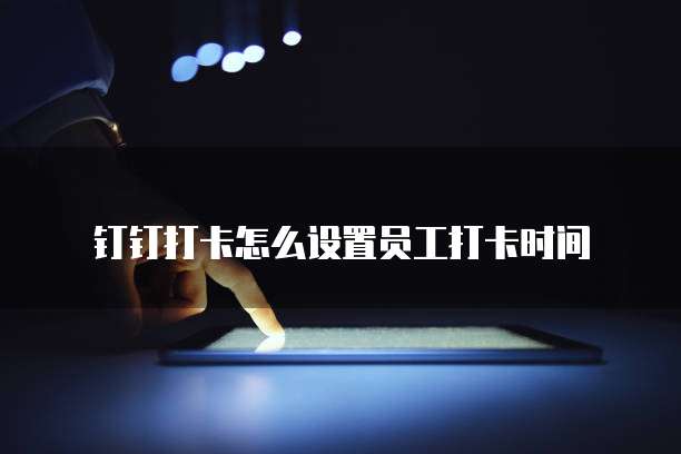 阿里云代理返点规则是怎么样的?