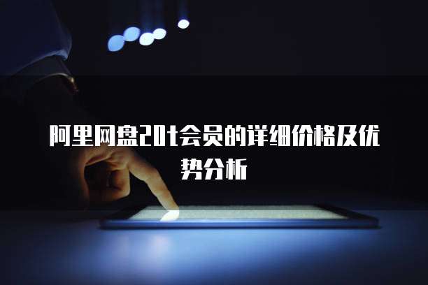 钉钉用友云项目如何删除人员名单信息记录？