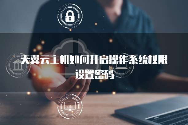 钉钉报销发票代码在哪里找?