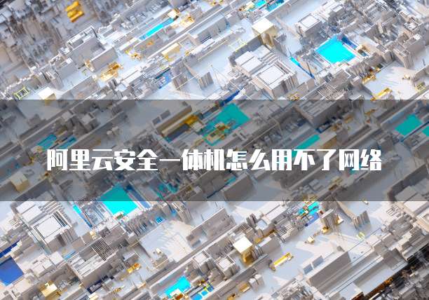 钉钉简道云程序消息提醒的查找方法