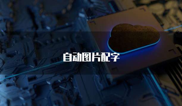 钉钉智能财务工程预付款的安全性